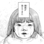 レス66番の画像1