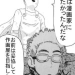 レス47番の画像1