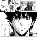 レス293番の画像1