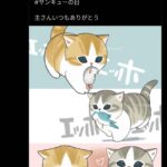 レス2番の画像1