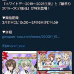 レス10番の画像1