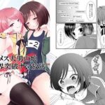 レス1番の画像1