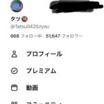 レス17番の画像1