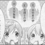 レス40番の画像1