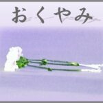 レス2番のリンク先のサムネイル画像