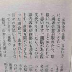 レス21番の画像1