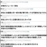 レス59番の画像3