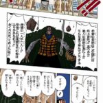 レス6番の画像1