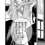 レス59番の画像1