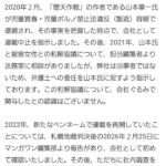 レス16番の画像1