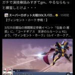 レス6番の画像3