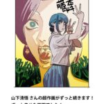 レス3番の画像1