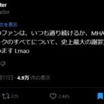 レス2番の画像3