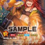 レス1番の画像5