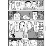 レス1番の画像5