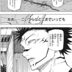 レス85番の画像1