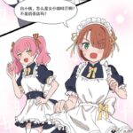 レス18番の画像2