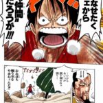 レス6番の画像2