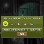 レス43番の画像1