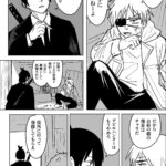 レス42番の画像1