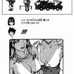 レス207番の画像1