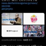 レス1番の画像3