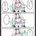 レス3番の画像1