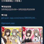 レス10番の画像2