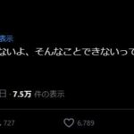 レス4番の画像1