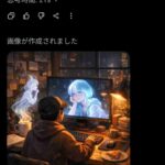 レス8番の画像1