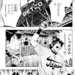 レス48番の画像1