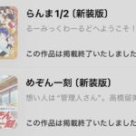 レス119番の画像1