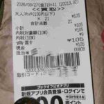 レス3番の画像1