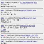 レス1番の画像1