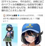 レス1番の画像3