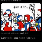 レス5番の画像1