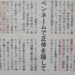 レス85番の画像1