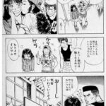 レス19番の画像2