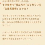 レス19番の画像1