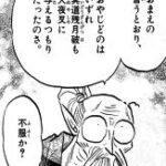 レス45番の画像2