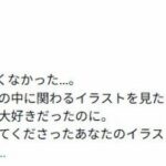 レス1番の画像8