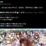 レス15番の画像1