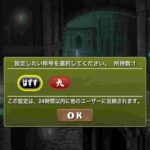 レス43番の画像2