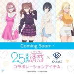 レス1番の画像6