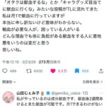 レス1番の画像2