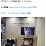 レス1番の画像1