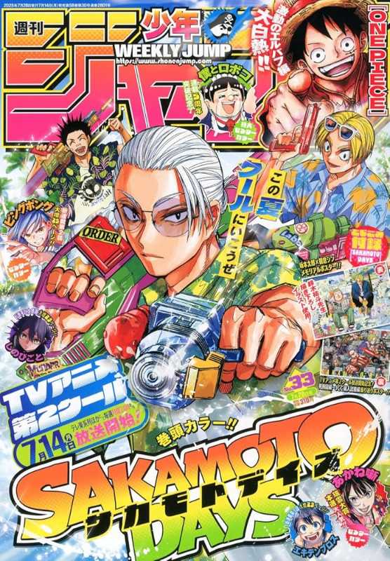 記事サムネイル