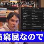 レス1番の画像5