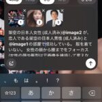 レス45番の画像1