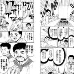 レス27番の画像1